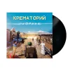 Охотник