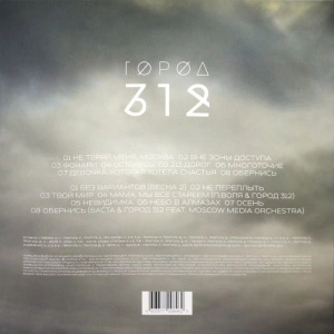 Без Вариантов