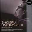 Shigeru Umebayashi, Brussels Philharmonic, Dirk Brosse – Music For Film (White Vinyl)