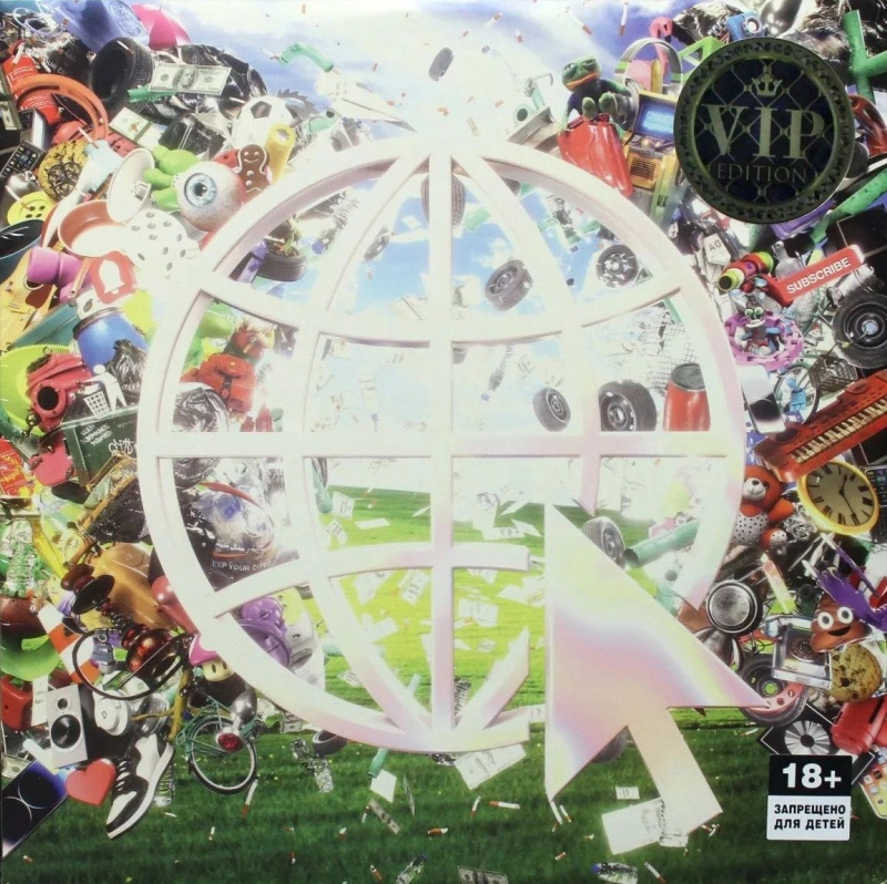 Internet Friends (VIP Edition) (Blue & White Marbled Vinyl)