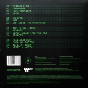 Ключ К Шифру