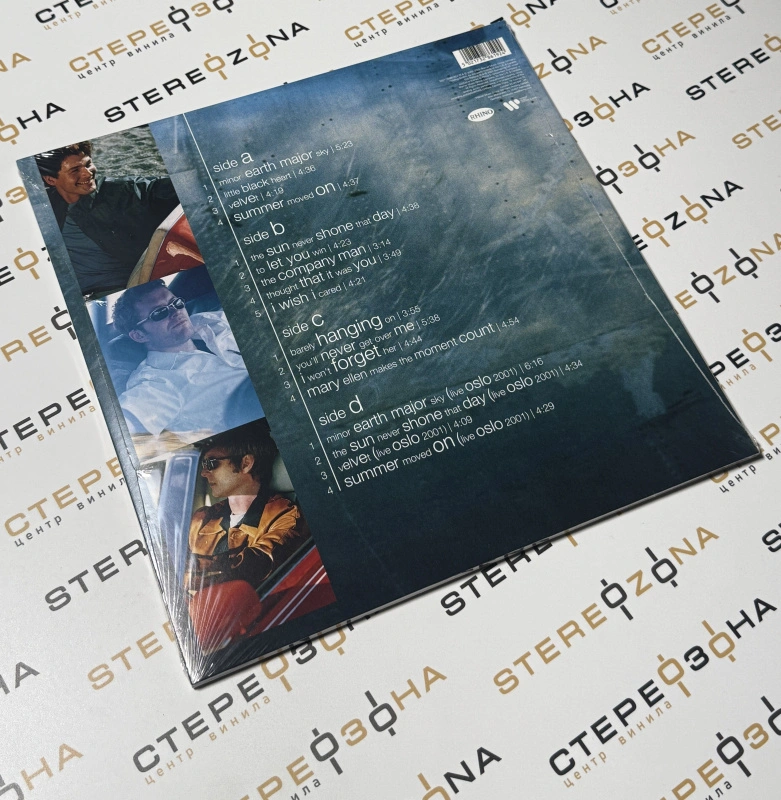 Minor Earth | Major Sky (25th Anniversary Silver Vinyl)