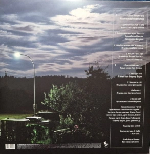 Делай Свое Дело