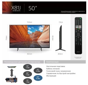 Sony KD50X81J