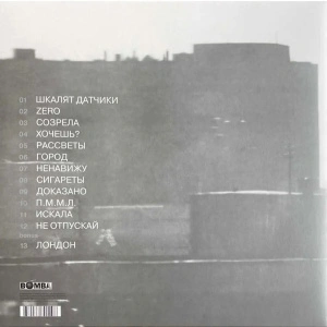 Прости Меня Моя Любовь (ПММЛ) (18+)