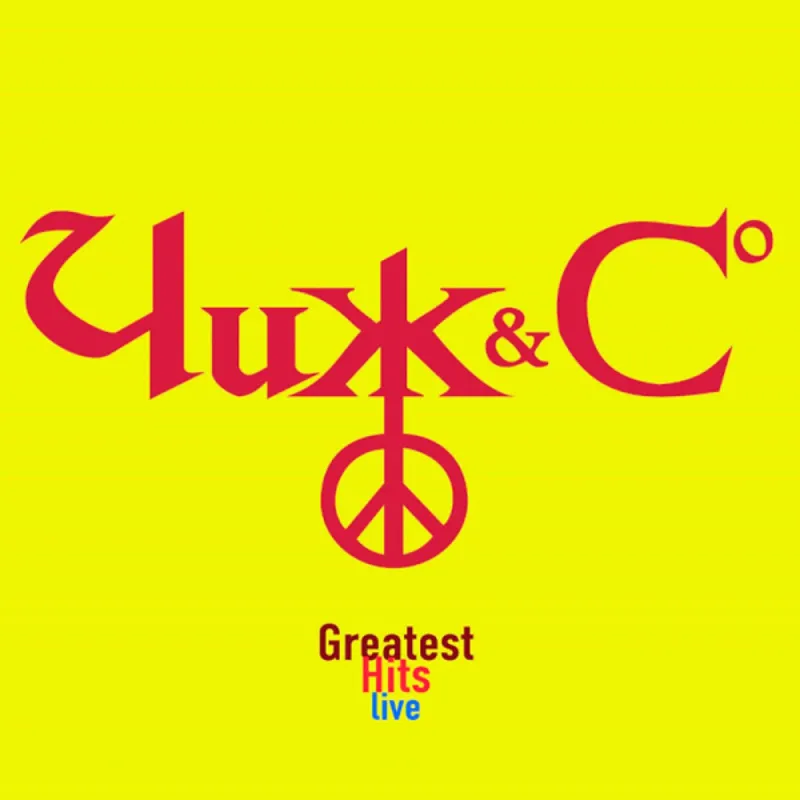 Greatest Hits Live