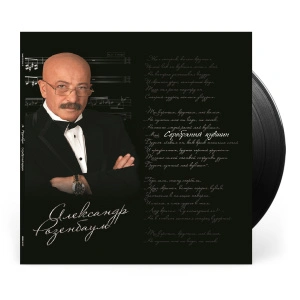 Серебряный Кувшин