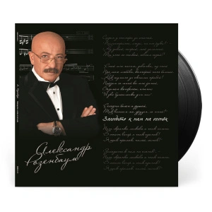 Заходите К Нам На Огонек