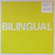 Bilingual