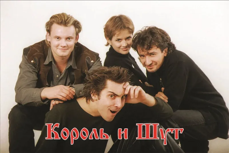 Герои И Злодеи