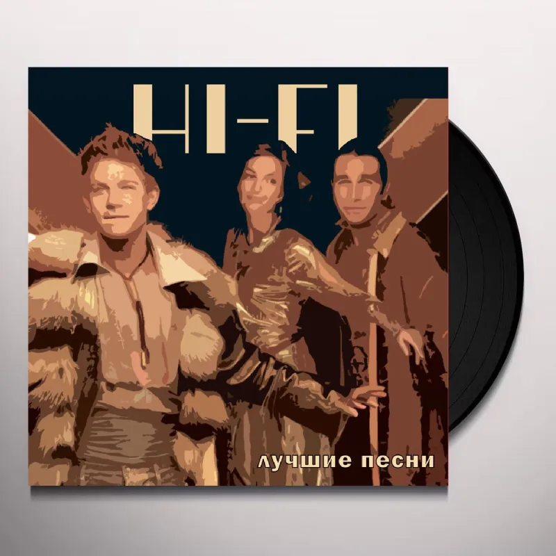 Лучшие Песни