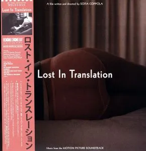 Lost In Translation (Music From The Motion Picture Soundtrack) (Deluxe Obi Edition)