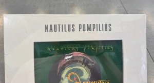 Яблокитай (White)