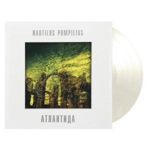 Атлантида (White Vinyl)