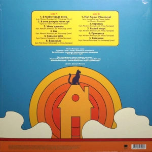 Седьмое Небо