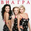 Лучшие Песни