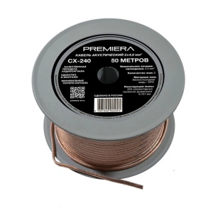 PREMIERA CX-240 (1 метр)