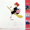 Kiki's Delivery Service (Image Album)
