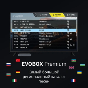 EVOBOX Premium Black