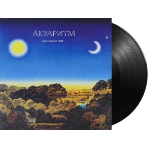 Равноденствие (18+)