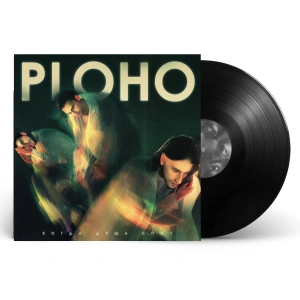 Когда Душа Спит