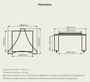 VOXmodule S-001/2 basic