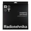 Конверт для виниловых пластинок Radiotehnika LPA012 12" из рисовой бумаги с вкладышем антистатический (25 шт.) Цвет: Black