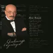 Воля Вольная