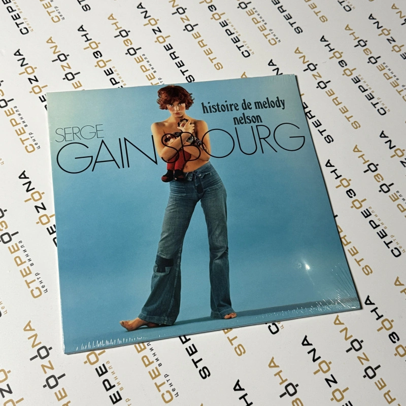 Histoire De Melody Nelson