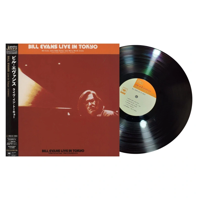 Bill Evans Live In Tokyo (Japan Edition)
