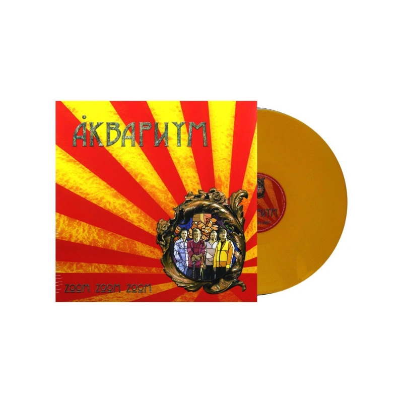 Zoom Zoom Zoom (Yellow Vinyl)