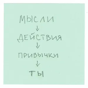 ТЫ
