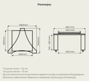 VOXmodule S-001/4 basic