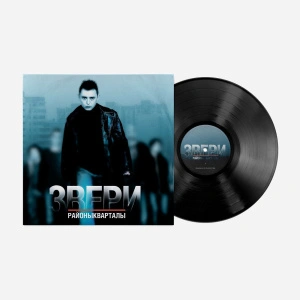 Районы-Кварталы