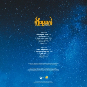 Не В Первый Раз...