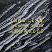 Unknown Death 2002 (Gold Vinyl)