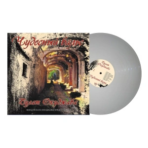 Чудесный вальс