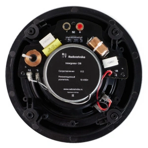 Radiotehnika Integrator Ci6