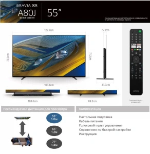 Sony XR55A80J