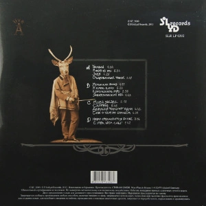 Зомбияйц Live (18+)