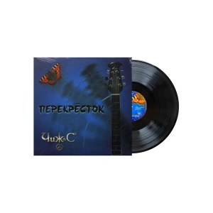 Перекрёсток