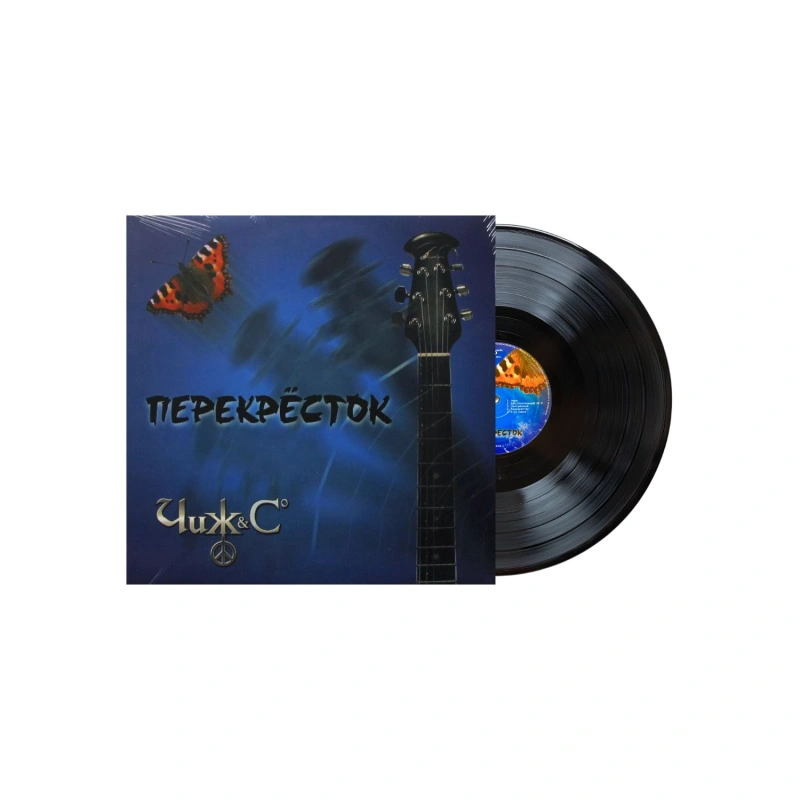 Перекрёсток