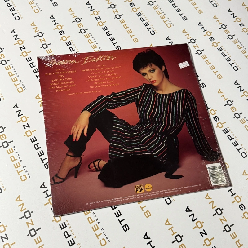 Take My Time (Yellow Vinyl)