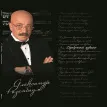 Серебряный Кувшин