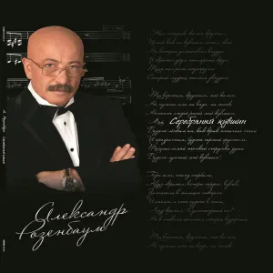 Серебряный Кувшин