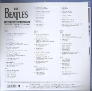 1967-1970 (The Blue Album) (Special Japan Half-Speed Obi Edition)