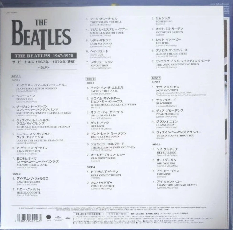 1967-1970 (The Blue Album) (Special Japan Half-Speed Obi Edition)