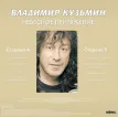 Небесное Притяжение