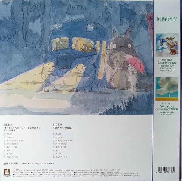 Joe Hisaishi - My Neighbor Totoro (Orchestra Stories)