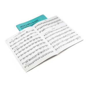 М.П.Мусоргский - Картинки С Выставки